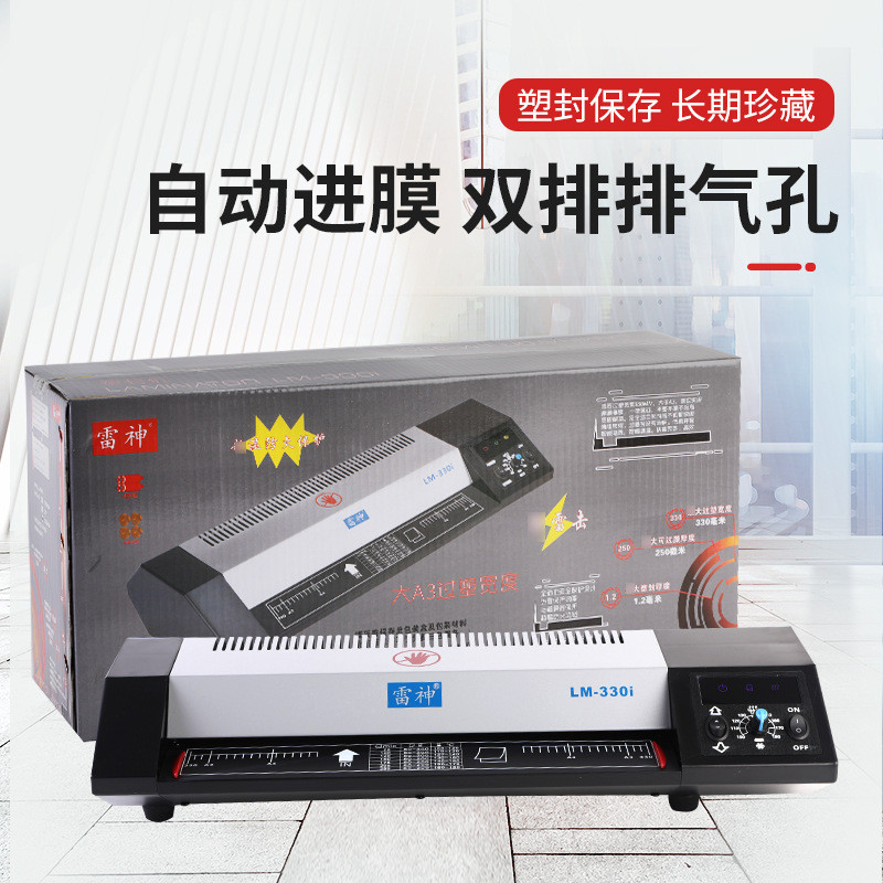 包邮A3便携式手动冷裱机：桌面轻便型冷裱神器，操作简单，创意无限！
