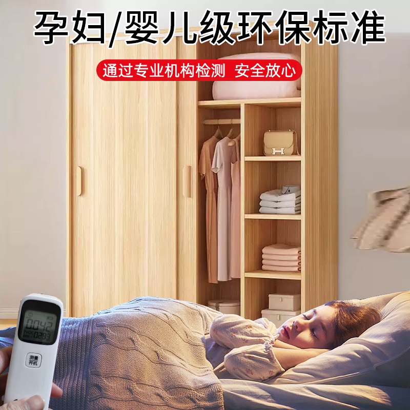 简约现代全实木衣柜，小户型卧室的完美选择，定制组装胡桃木四门落地柜子