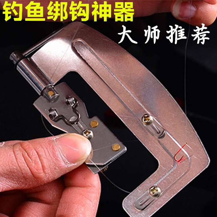 新型鱼钩绑钩器：钓鱼新手必备神器，轻松搞定复杂绑钩难题！