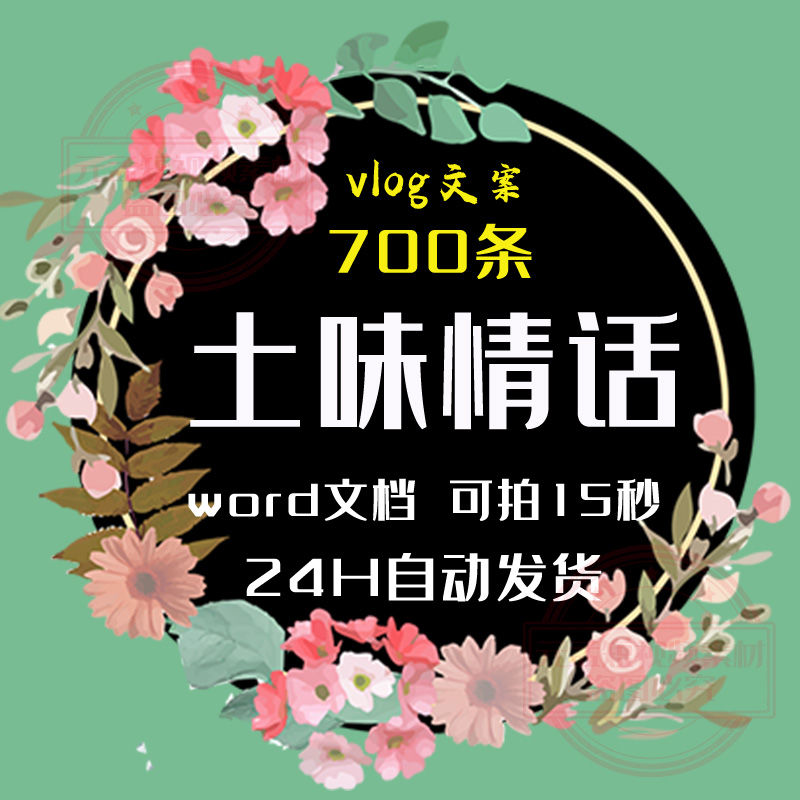 为什么生活随心的句子总是那么唯美动人呢？