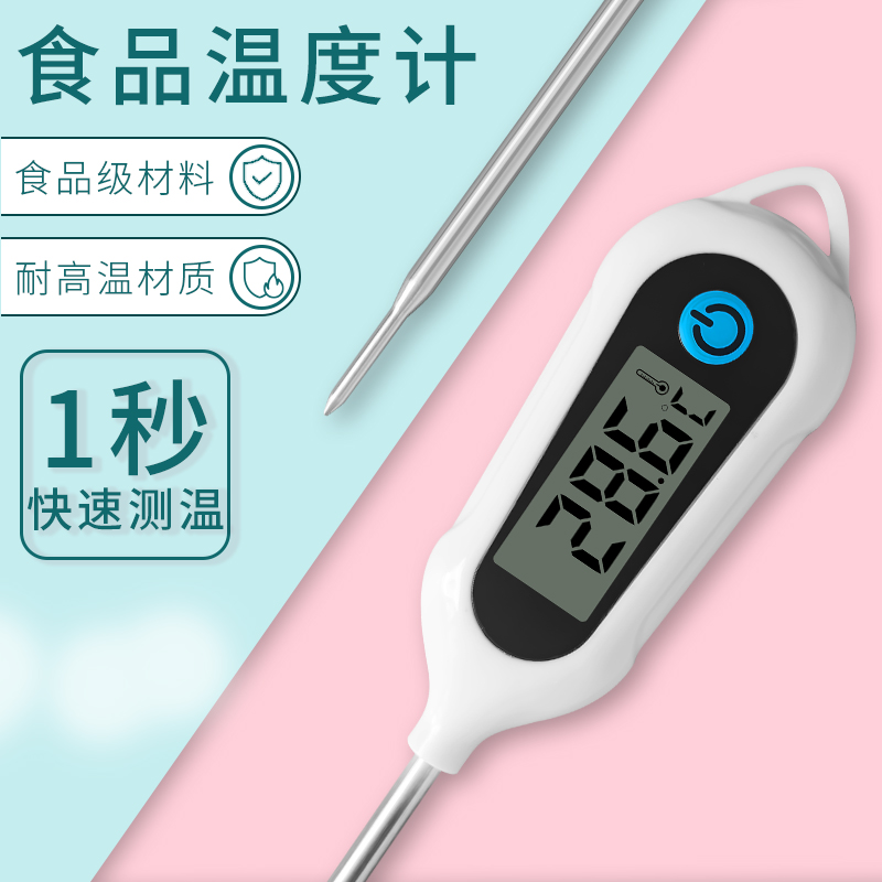 HYEABABY奶瓶温度计：秒测奶温，让宝宝喝得更安心！