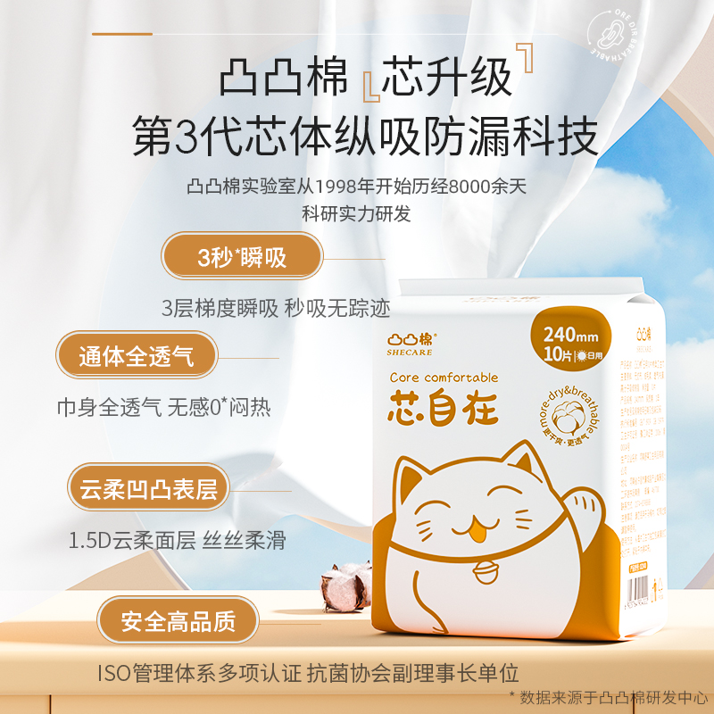 原装现货日本三山MS-550F：你的电路控制新伙伴