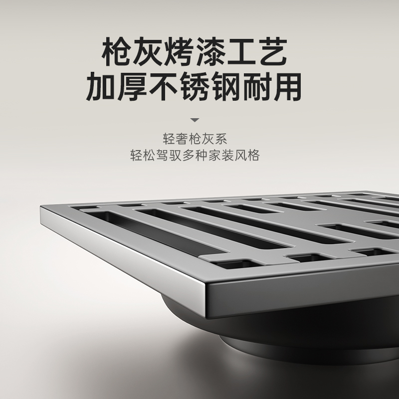 枪灰色隐形地漏，浴室颜值提升神器，防臭又美观！