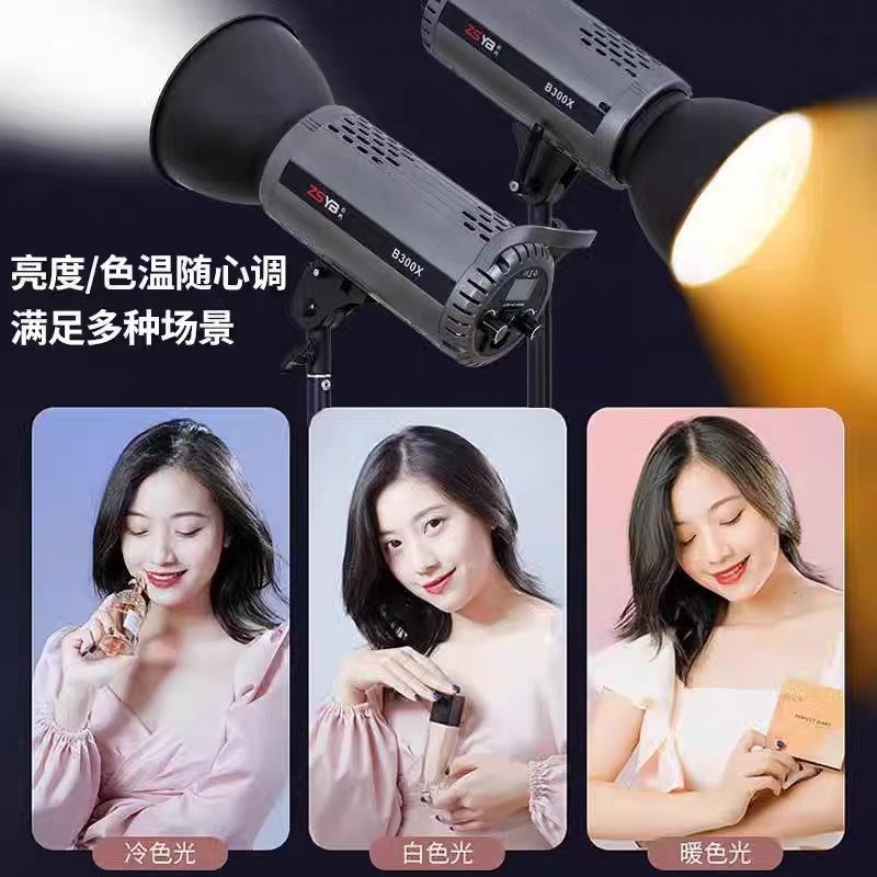 影邦B300X双色温直播间补光灯：照亮你的直播与摄影梦想，如何选购与使用全攻略！