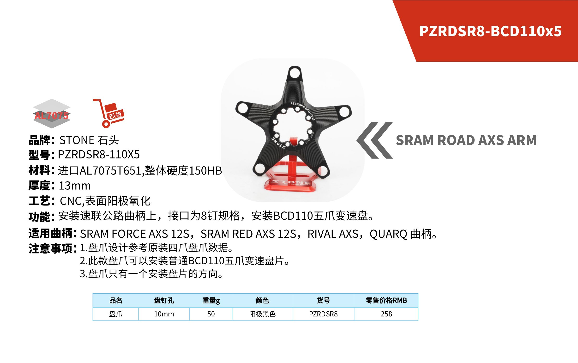 STONE 速联公路曲柄：骑行达人的终极选择，解锁速度新境界！‍♂️