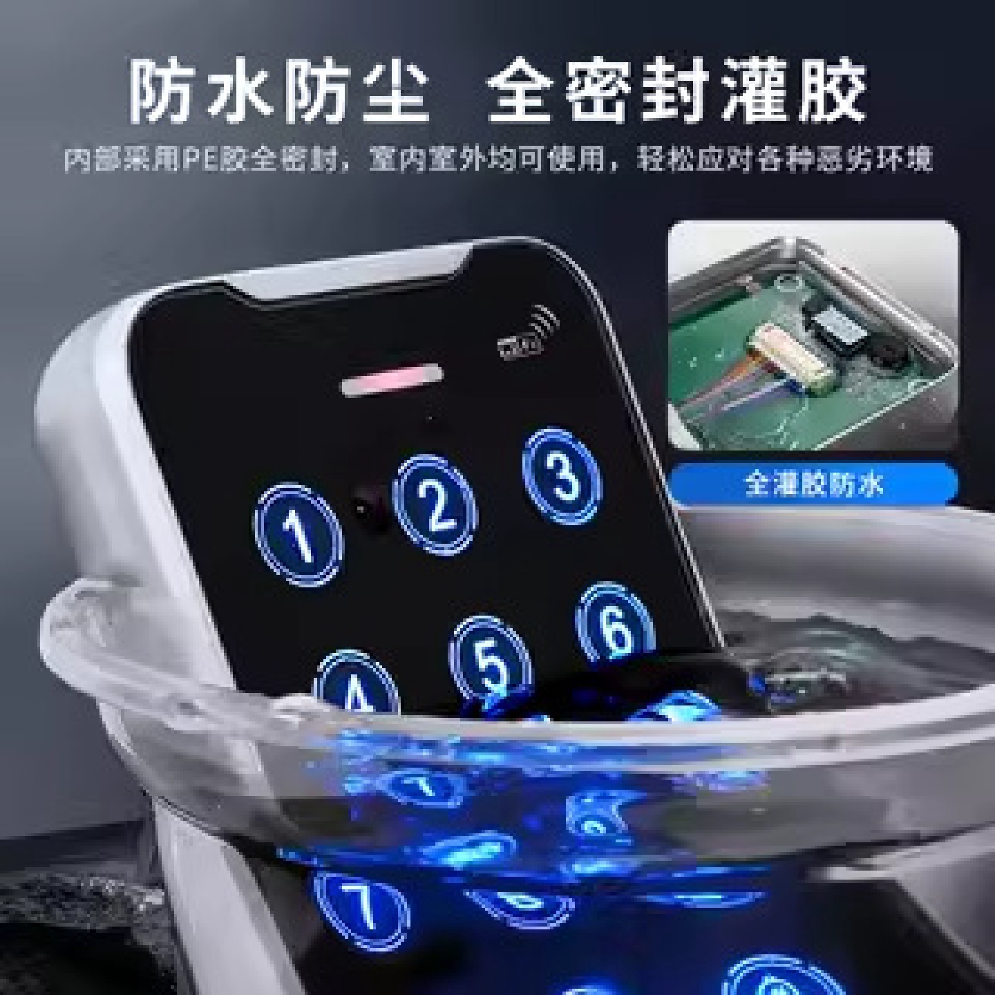 KOB门禁一体机：办公室安全新守护，防水指纹识别，解锁未来办公新方式！