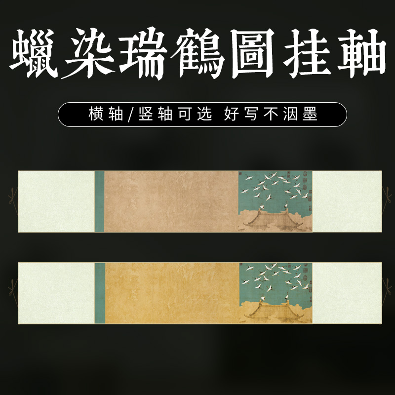 曹友泉蜡染挂轴：传统艺术与现代生活的完美融合