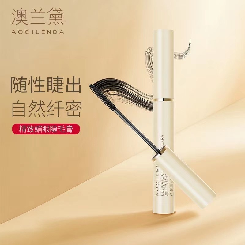 澳兰黛孕妇睫毛膏：天然安全，孕期美丽无忧！