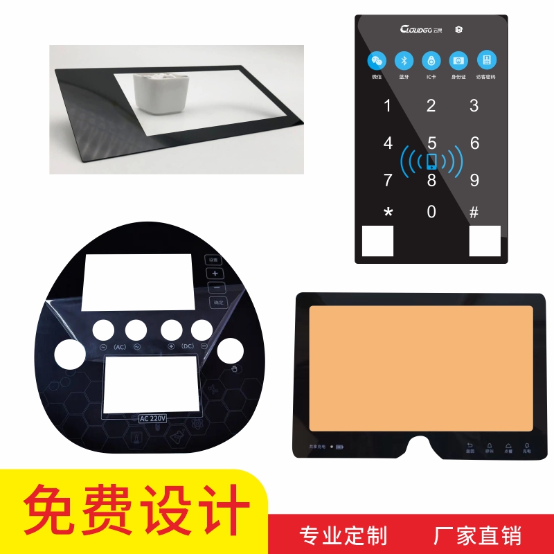 亚克力控制面板视窗镜片：定制你的专属科技美学空间