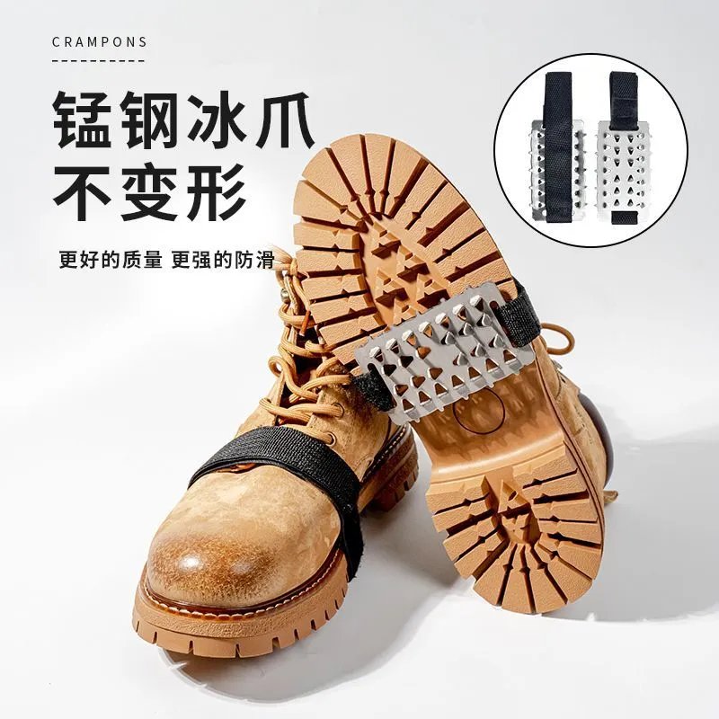 冰雪奇缘必备神器：冰爪户外雪乡防滑鞋套，告别摔跤，畅享冬日乐趣！