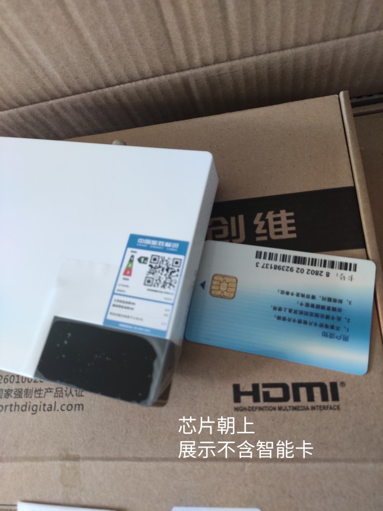 江苏有线数字电视创维4K机顶盒：解锁家庭娱乐新视界！