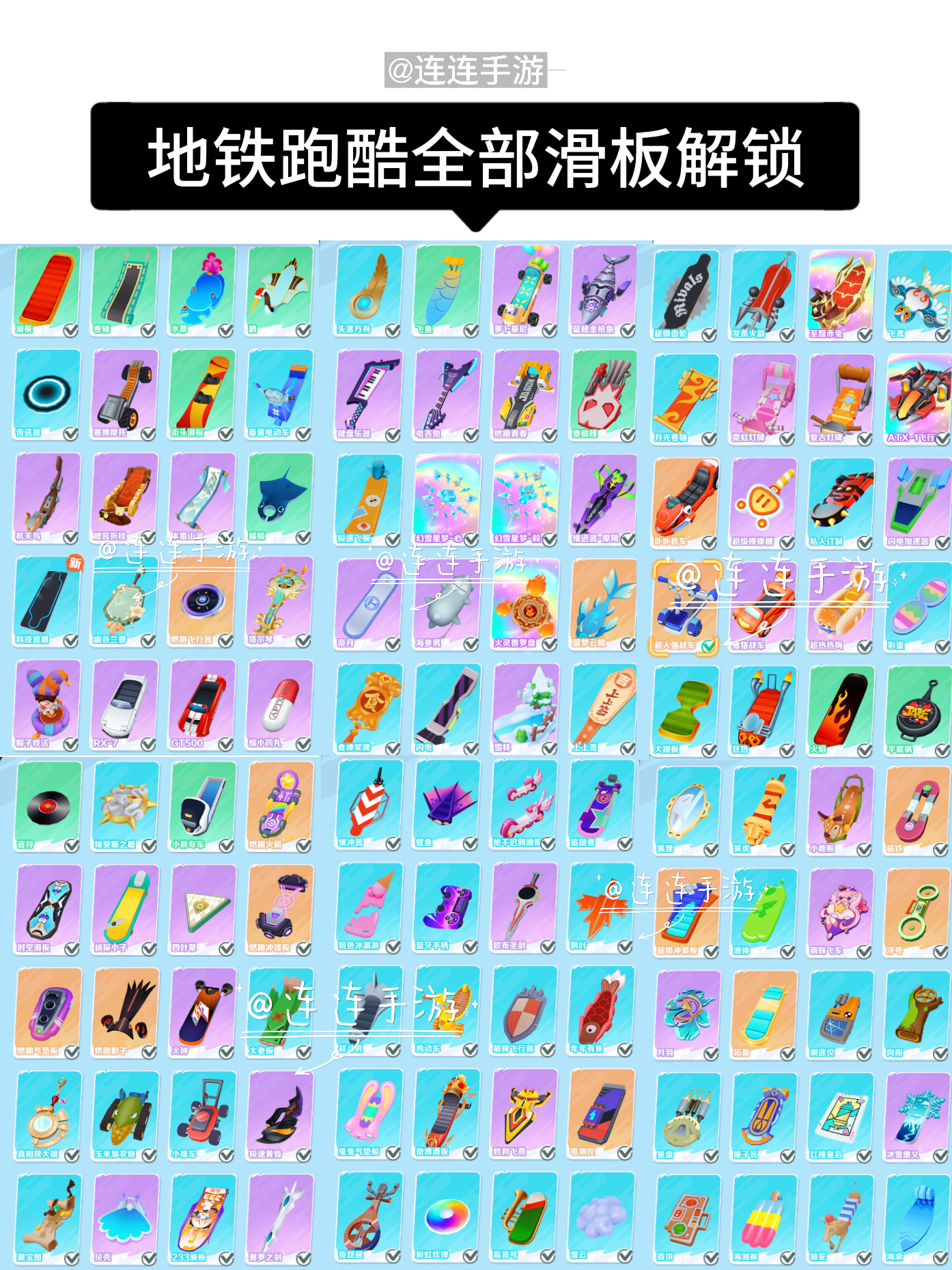 为什么地铁跑酷会有无限金币无限钥匙版免费的说法？