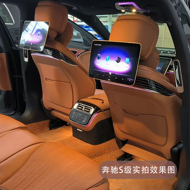 奔驰豪华后排娱乐系统：解锁高端出行新体验