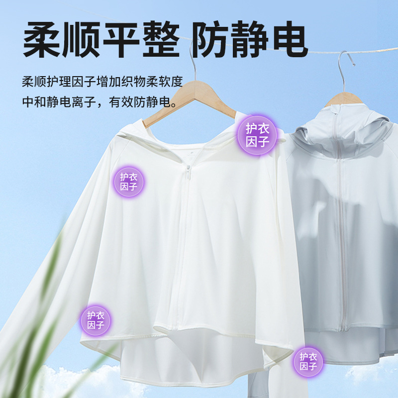 厂家直销烘干机干衣机香衣片：告别衣物异味，享受清新生活！