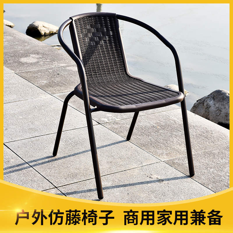 户外椅子防水防晒庭院凳花园露天休闲藤椅阳台桌椅室外靠背椅家用：打造完美户外休闲空间的秘密武器！