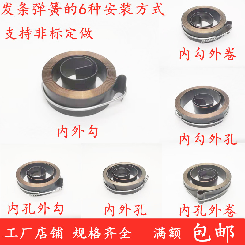 不锈钢涡卷发条弹簧卷尺卷簧电器收线收卷线发条厂家供应：揭秘背后的工业奇迹