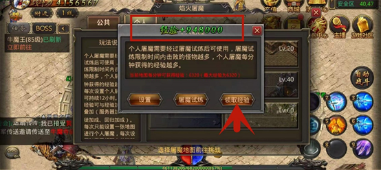 抖音血战沙城手游辅助版传奇