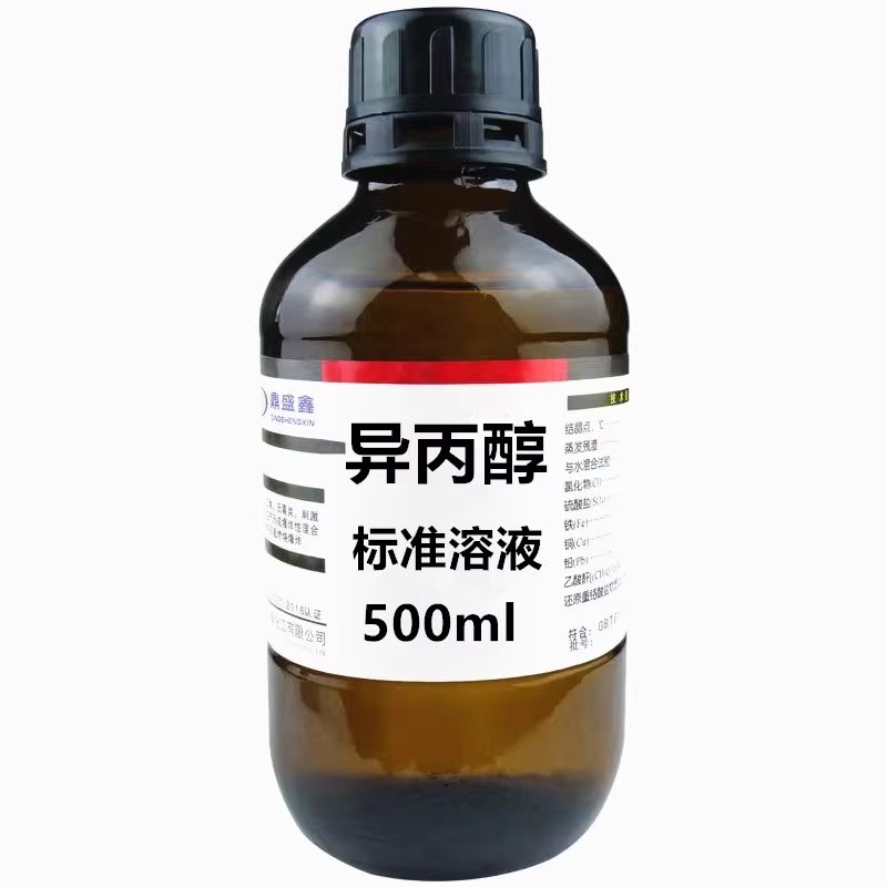 载镁中科睿谱单元素溶液标准物质：化学实验中的“黄金标准”