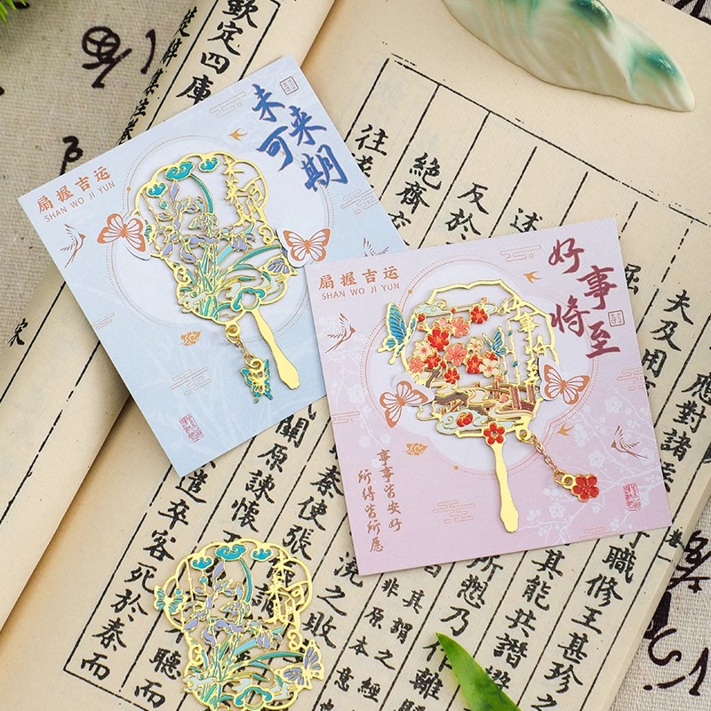 古典中国风金属书签套装，故宫文创的高级奖励，送给老师的完美礼物！