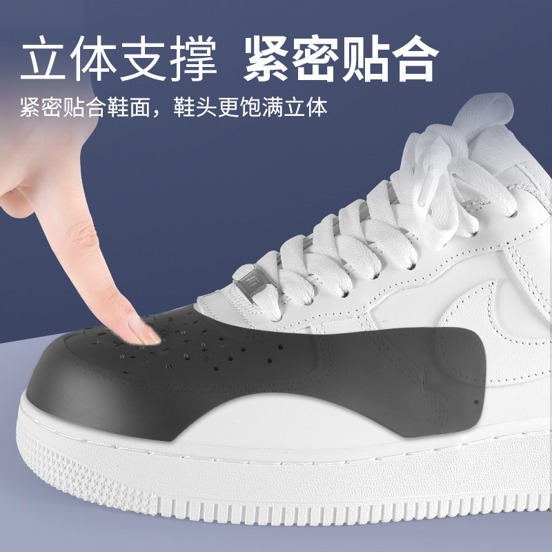 2双鞋撑神器AJ1防皱鞋盾，空军一号变形克星，男女运动鞋通用！