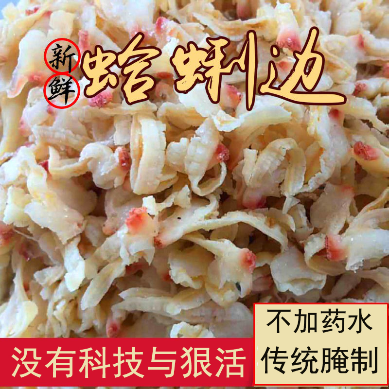 北戴河海鲜干货大揭秘！扇贝尖蚬子尖蛤蜊干贝尖肉，吃货们看过来啦！