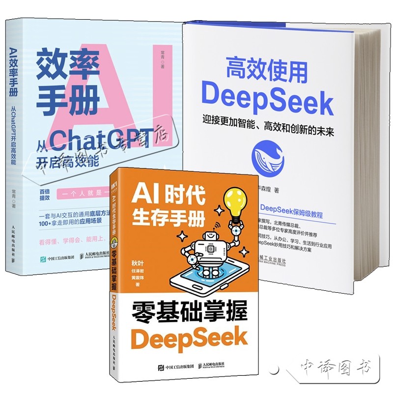道顿DC-203ST：你的办公桌新宠，告别繁琐装订，迎接高效时代！
