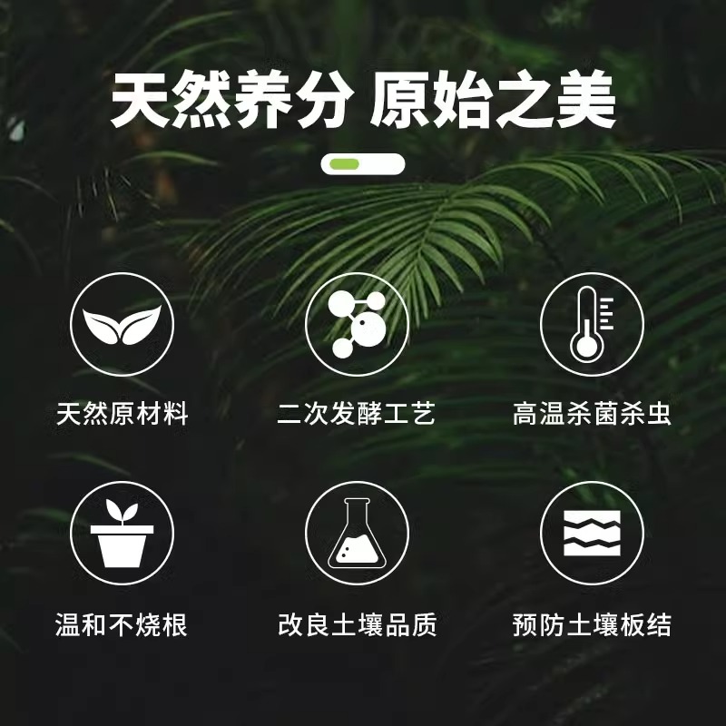 500斤50羊粪发酵有机肥料：种菜养花的秘密武器，让你的盆栽秒变绿意盎然！