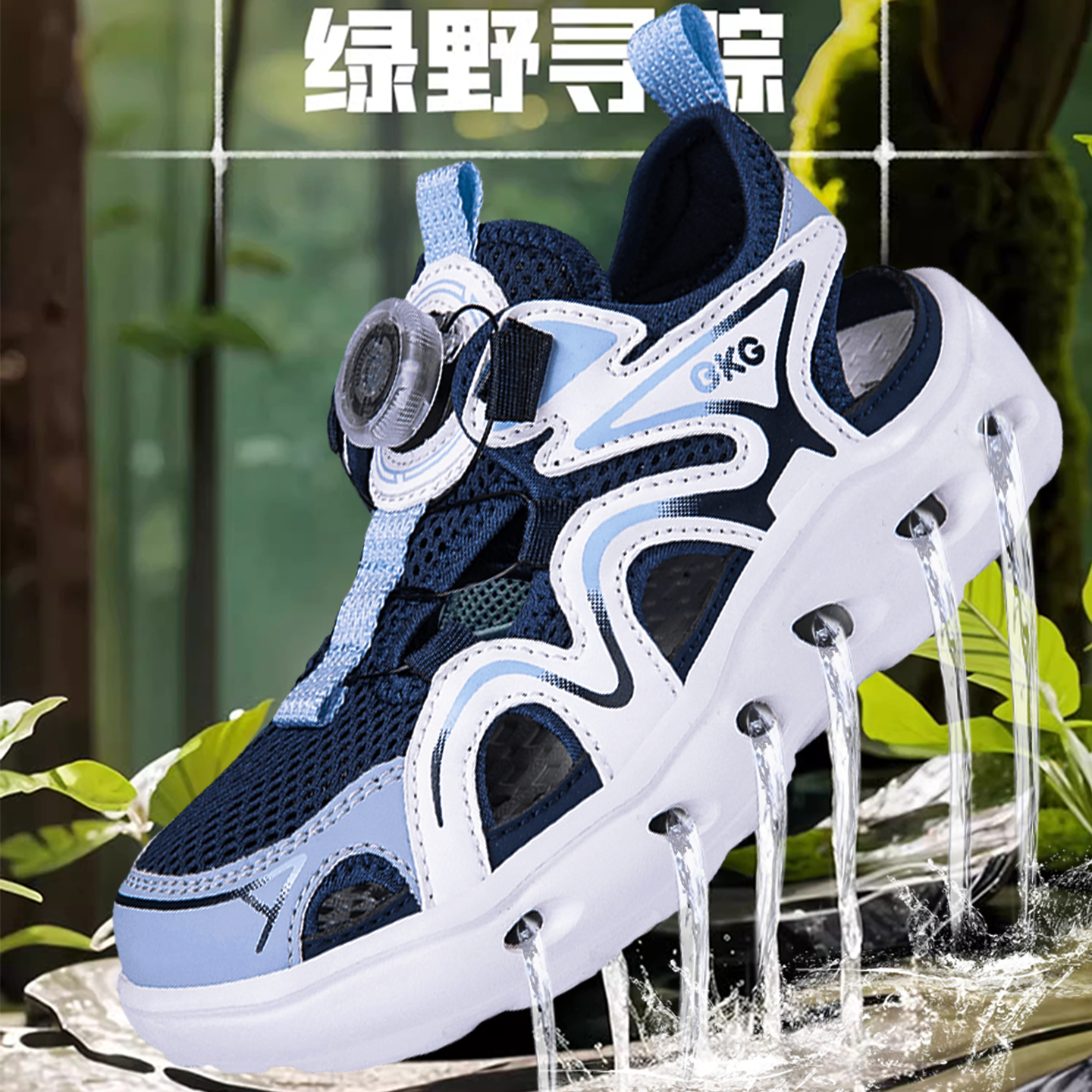 夏季必入！这双溯溪鞋让我爱上户外！速干防滑超能打