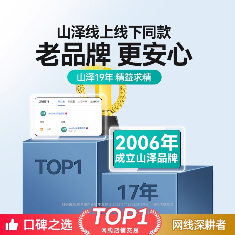 交换机的作用与功能线是什么？网络小白必看！