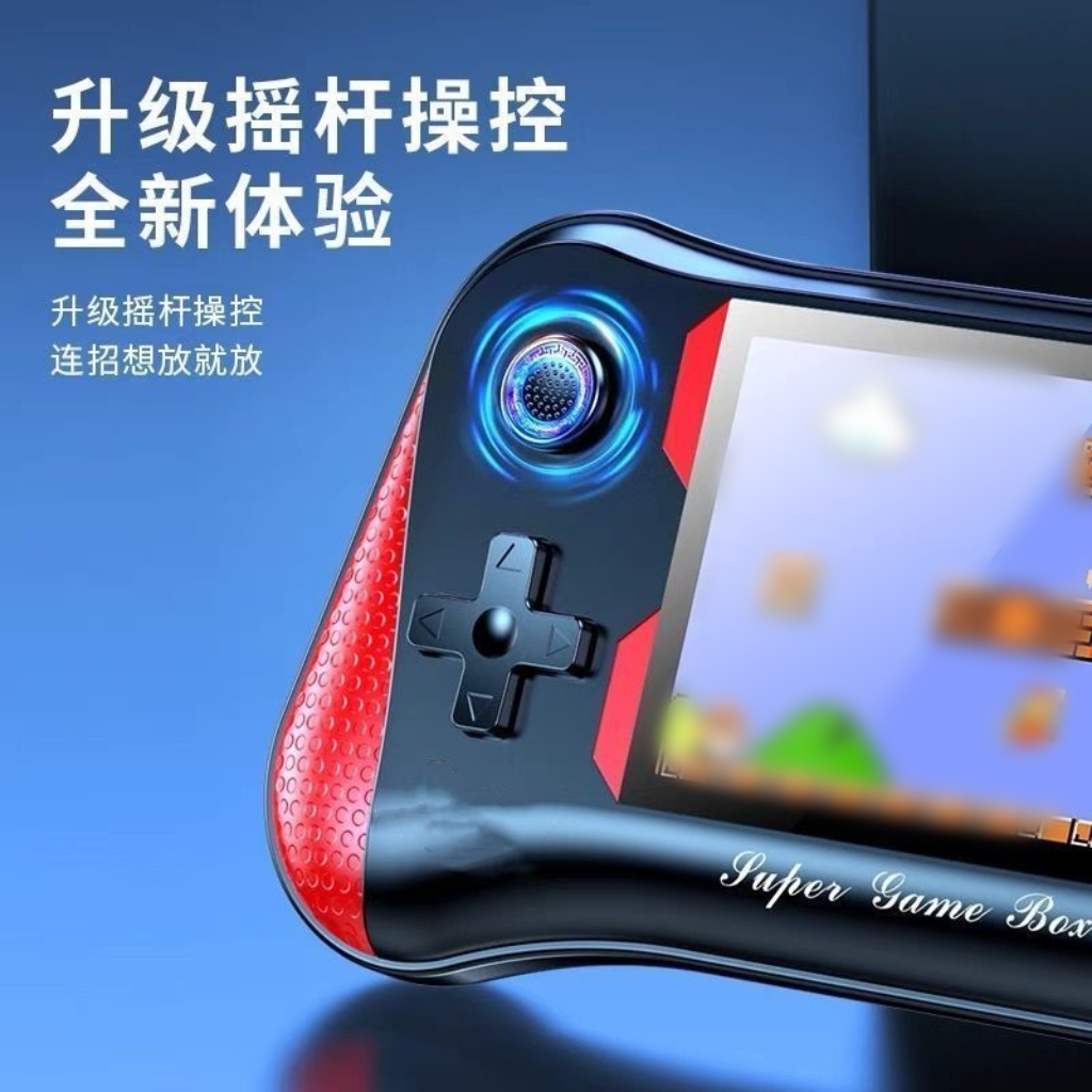 新款摇杆掌上游戏机，500款游戏经典怀旧大屏，儿童双人可充电游戏机，童年回忆杀！✨