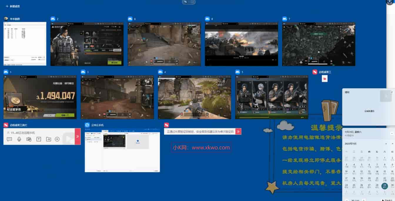 价值1280萤火突击脚本自动打金变现拆解,单机50+ 价值1280萤火突击脚本自动打金变现拆解,单机50+