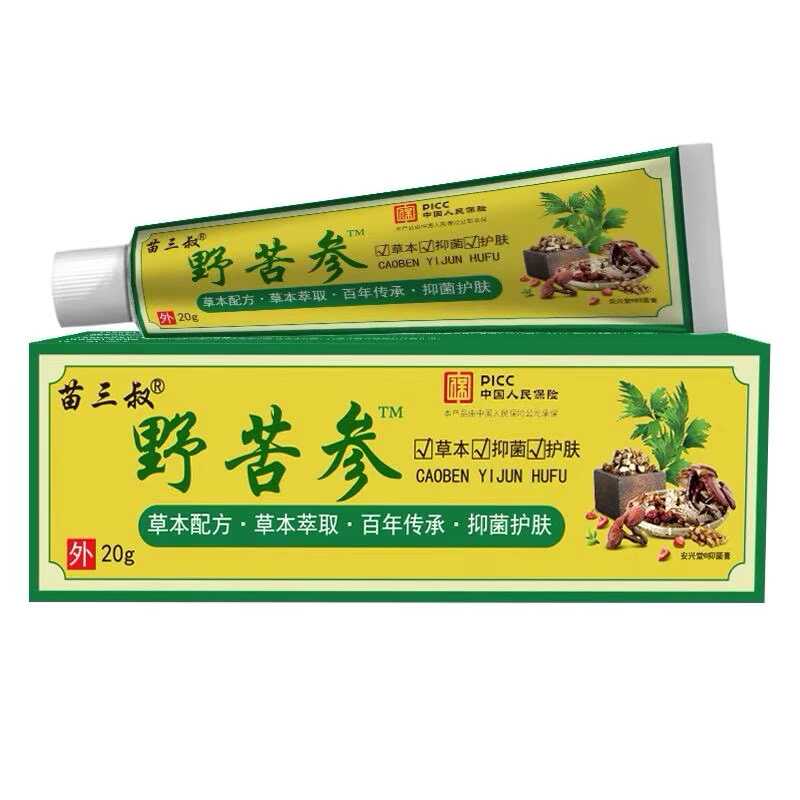 淘宝化妆品过敏了？别慌！急救攻略大公开，速来围观！‍