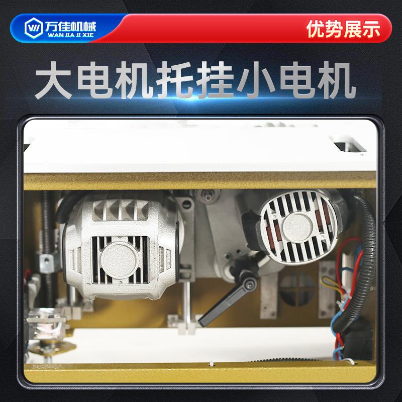 万佳WT30免调节无尘子母锯太香了！木工神器来了，家装党闭眼冲！