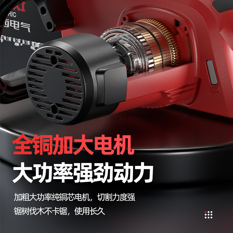 德力西电气小型手持家用电锯：户外伐木神器，充电式电链锯的大容量锂电池版