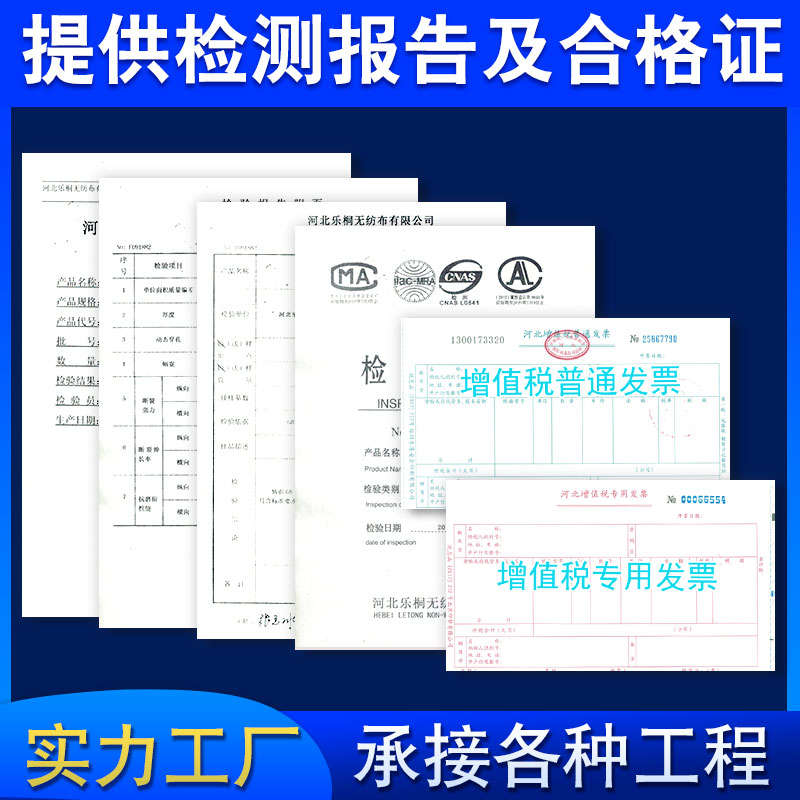 土工布工程布：揭秘白色无纺布滤渗水、公路养护保湿毯护坡保温的秘密武器