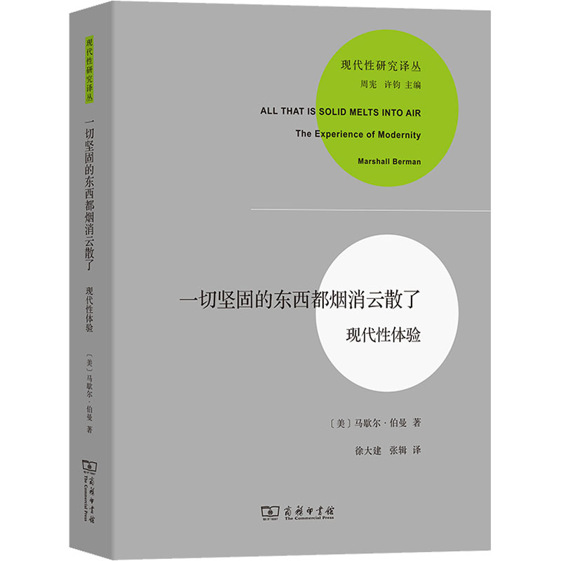 正版包邮《反贫困社会工作案例研究》：理论与实务的完美结合