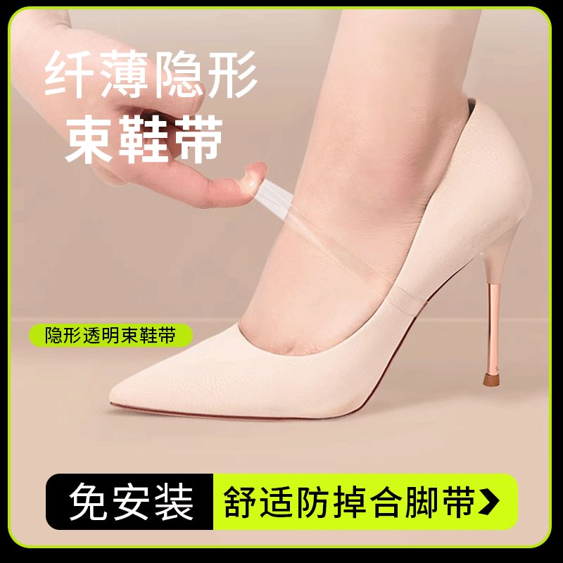 10秒画一只高跟鞋：手残党的福音，搞钱路上的神器！