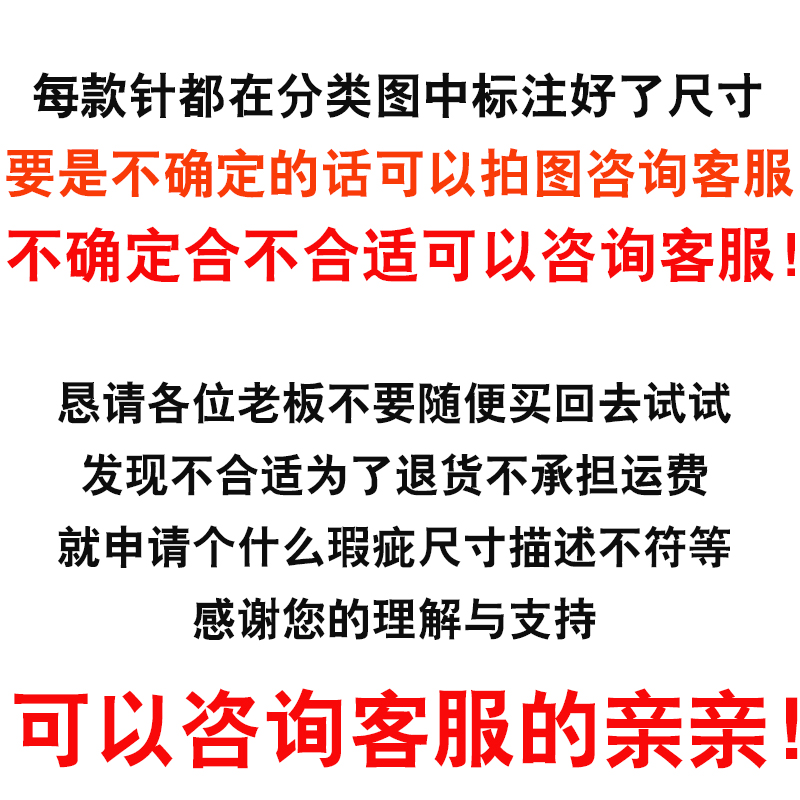 雾化电喷炉头点火针陶瓷点火针植物油灶具配件：厨房革命来了！