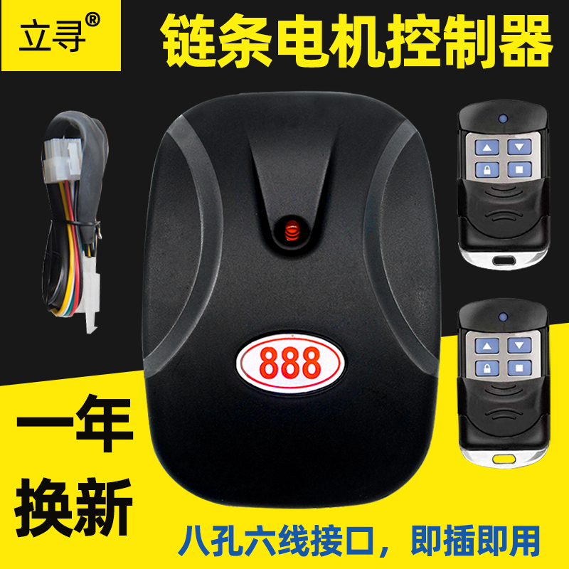宁波向日葵电机：车库卷帘门升级神器，智能生活从此开始！✨