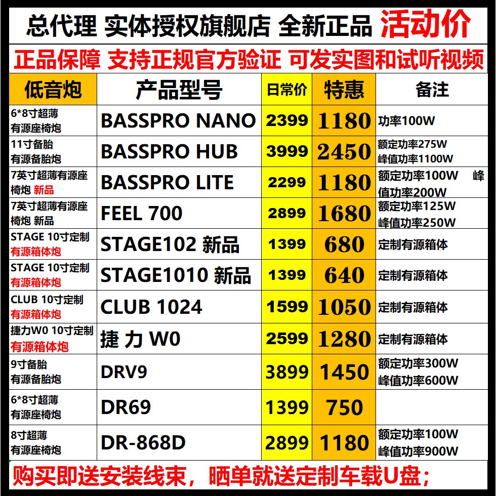 阿尔派R600S800/X09/R150/R500S大功率DSP音频处理器，音质炸裂！这波不冲真的亏了