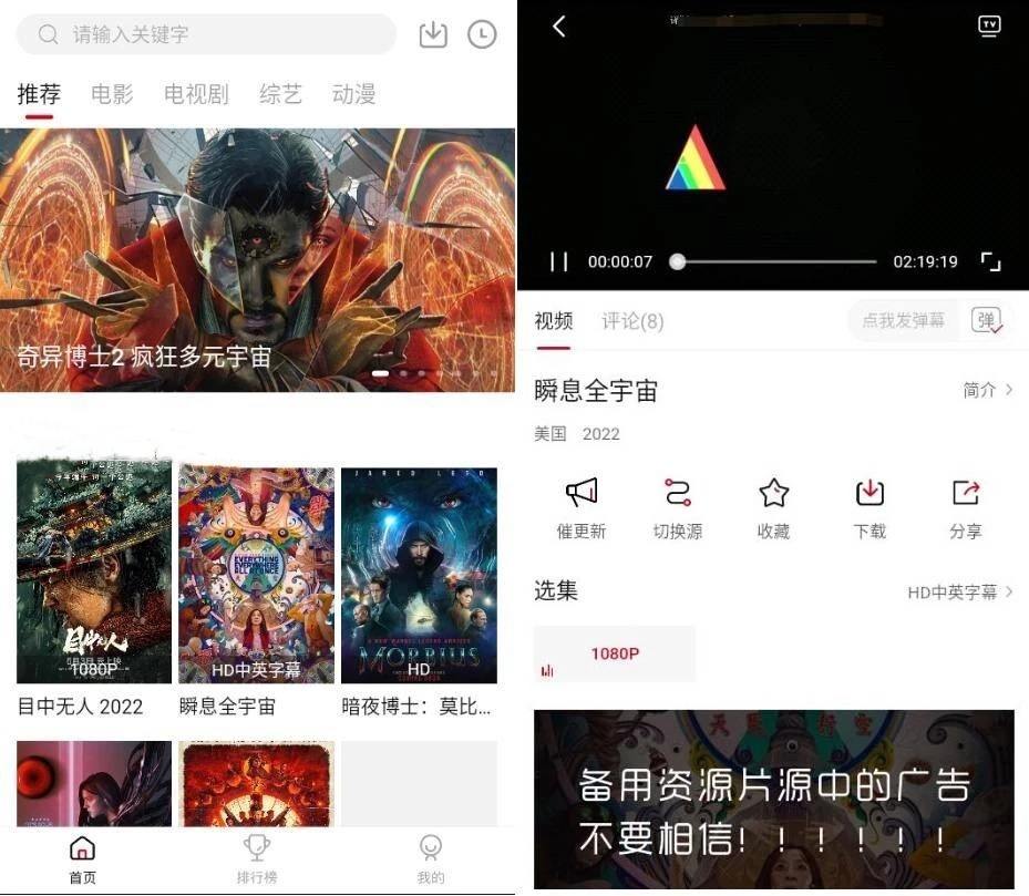 特狗影视 v3.3.0修改版,无广告干扰,畅享海量影视! 特狗影视 v3.3.0修改版,无广告干扰,畅享海量影视!
