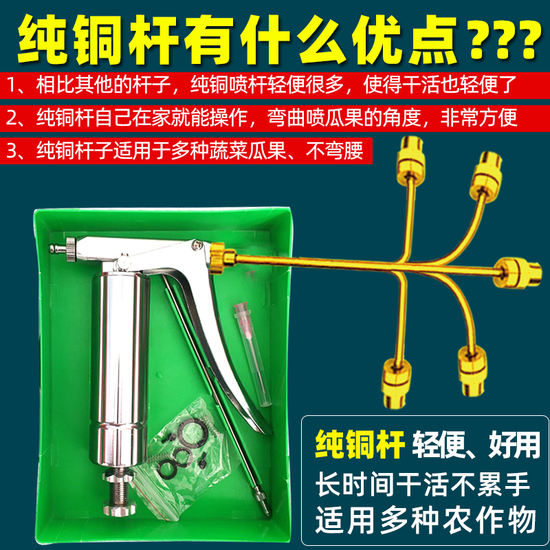 西红柿授粉神器大揭秘：点花器VS喷花器，哪个才是你的种植救星？