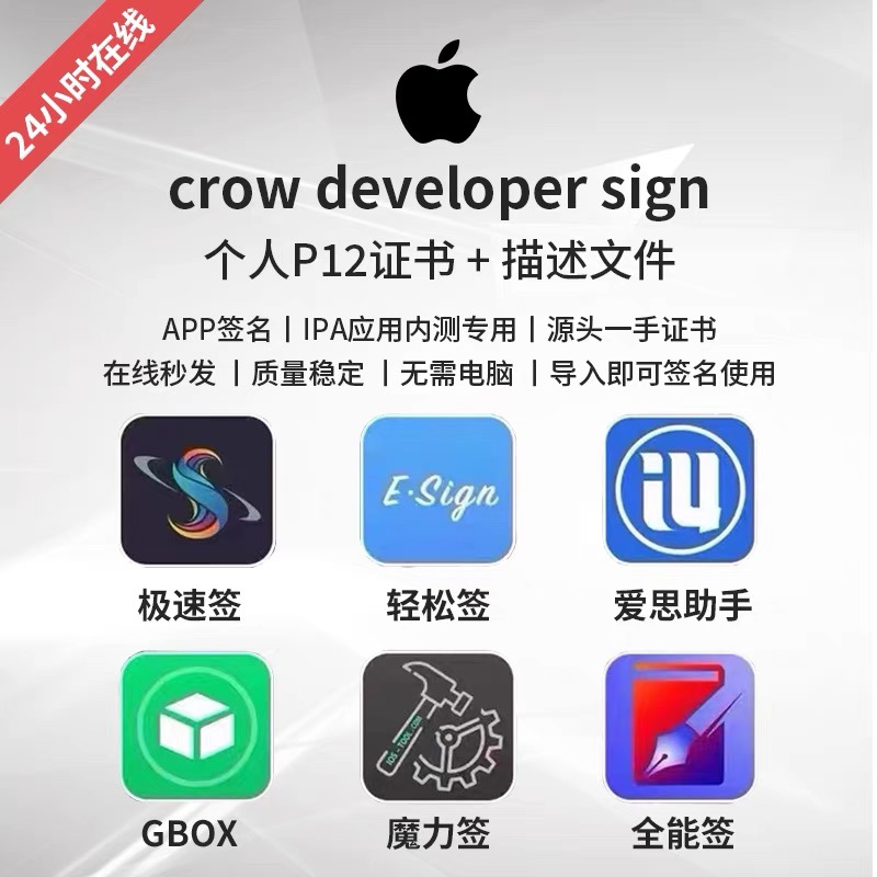 揭秘：iOS开发者年薪行情，码农们的梦想与现实