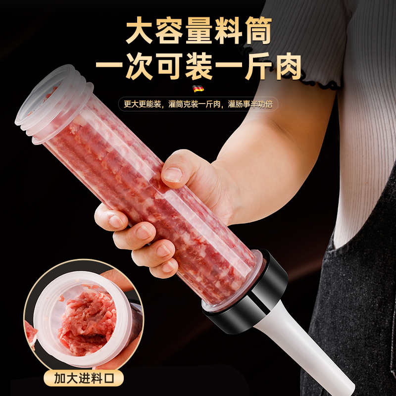 不锈钢灌肠机家用手动腊肠机！懒人福音！自制香肠神器！