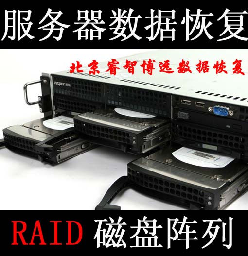 硬盘数据恢复大作战！东芝三星HGST日立1TB硬盘无尘开盘服务全攻略