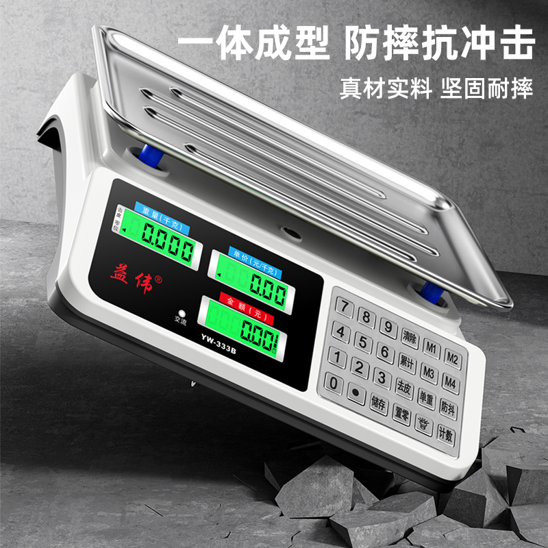 小米厨房秤：精准称重神器，烘焙达人的必备良伴！