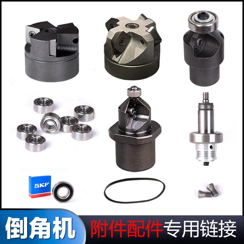 900倒角机皮带复合式4齿倒角神器，让你的DIY项目再升级！️