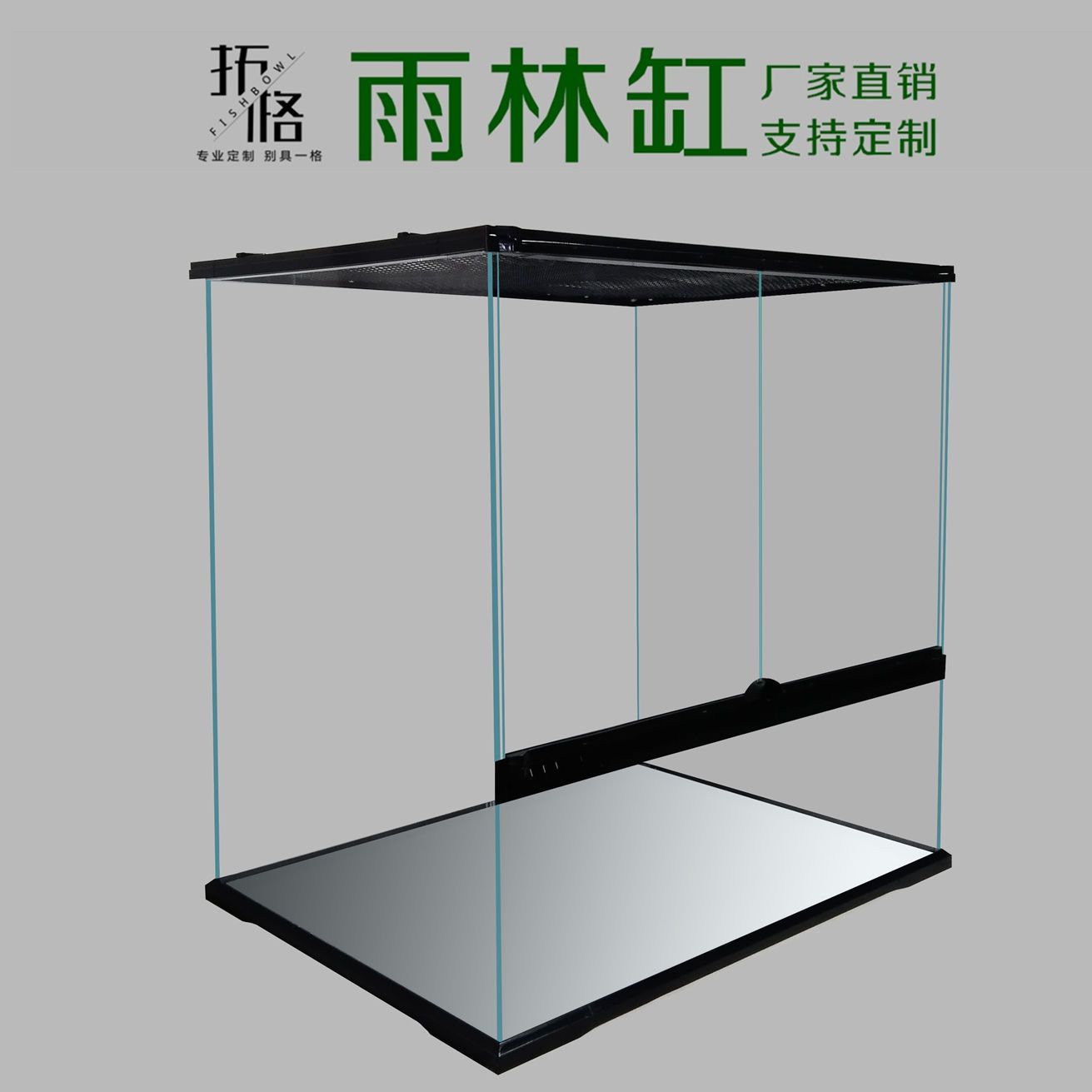 解锁自然奇境：前双开门雨林缸，打造专属爬宠乐园！