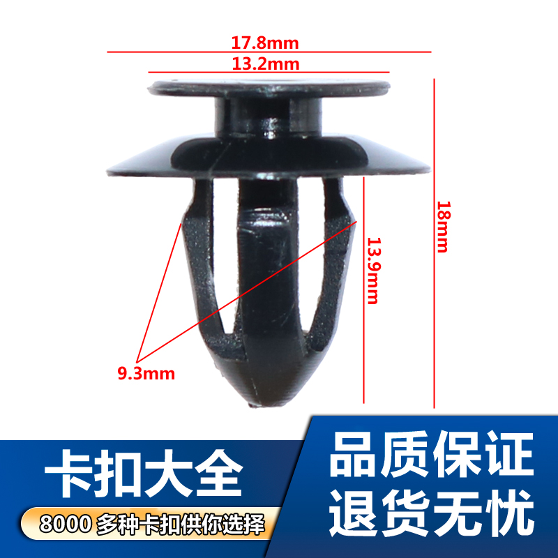 奥迪汽车座椅升级秘籍：滑牙内衬固定卡子，内饰焕新必备神器！✨