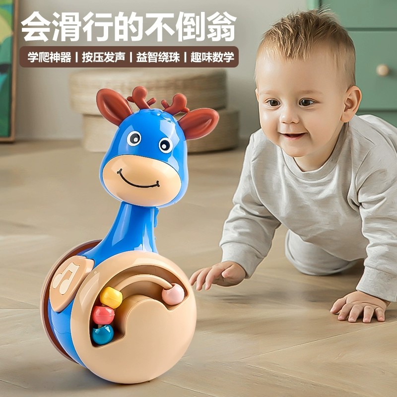婴幼儿不倒翁安抚玩具：宝宝的第一位早教伙伴